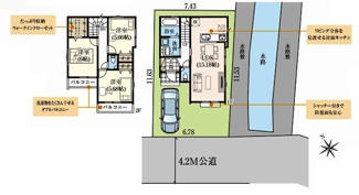 【間取り】 | 川越市砂　新築分譲　東武東上線『新河岸駅』徒歩12分　【高階小学区】