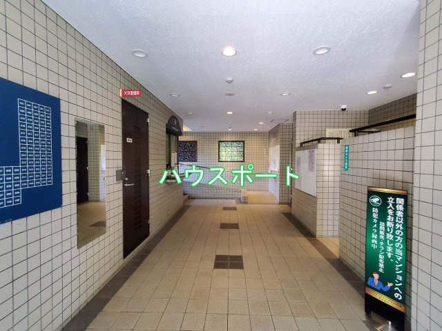【その他】 | サンシティ桂坂ロイヤル弐番館　