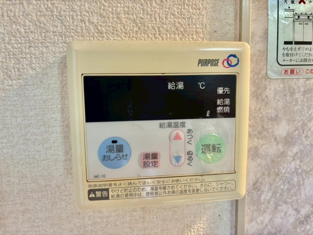 レトアKeiの設備