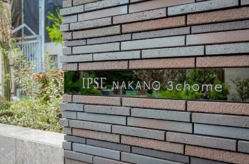 【その他】 | イプセ中野三丁目