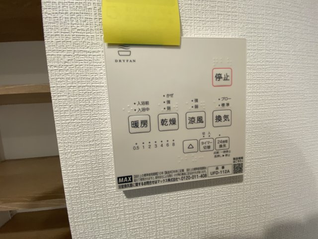 清瀬グリーンマンションの設備