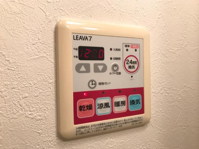 リバパレス鶴舞の設備|浴室乾燥