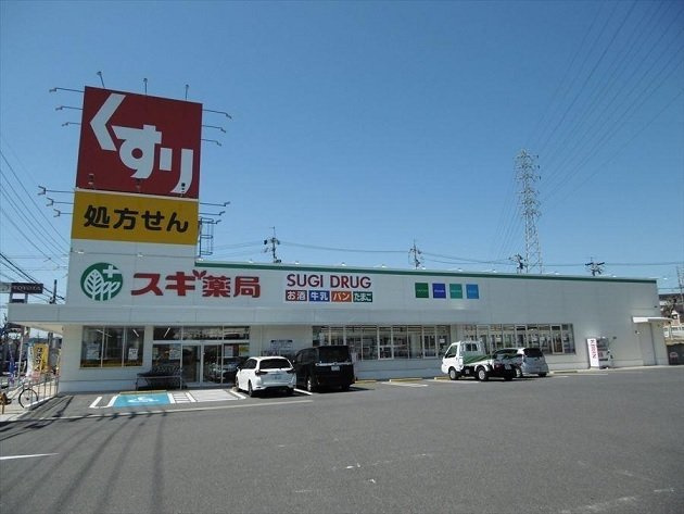 ルラシオンの周辺|スギ薬局 笠寺東店まで450m