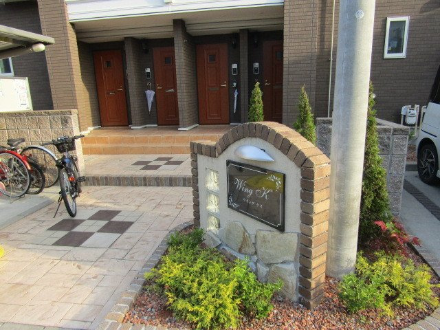 ウイング　Ｋのその他