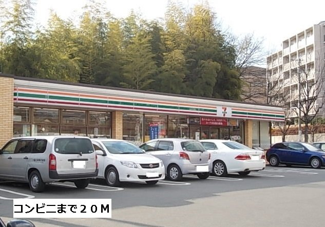 ソレアード山香の周辺|セブンイレブン名古屋西山本通まで20m
