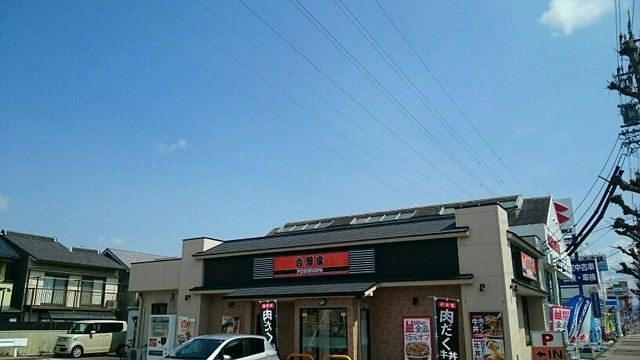 ソレイユ苗代の周辺|吉野家まで850m