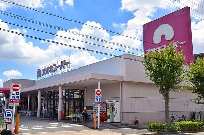 スイート滝ノ水の周辺|アオキスーパー鳴子店まで450m