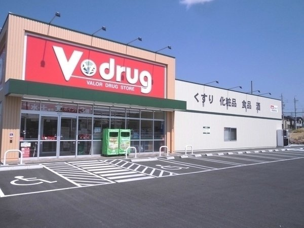 プロスペリティ緑の周辺|V・drug鳴海南店まで500m