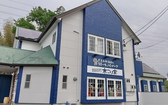 プロスペリティ緑の周辺|木こり屋 緑店まで450m