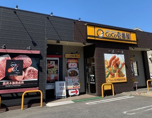 ラモーリ緑の周辺|CoCo壱番屋 野並店まで400m
