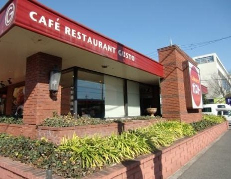 Ｐａｌａｚｚｏ（パラッツオ）の周辺|ガスト鳴海最中店まで230m