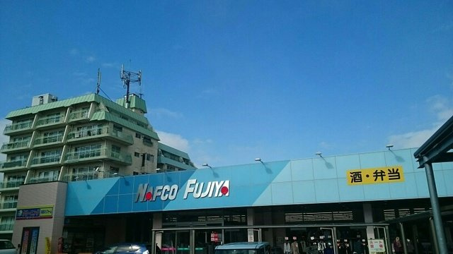 ラフィネの周辺|ナフコまで410m