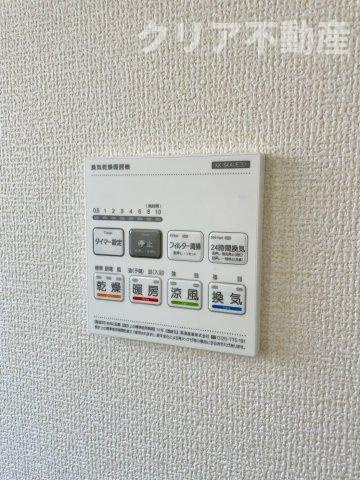 【設備】 | 渋川市四つ角　1号棟