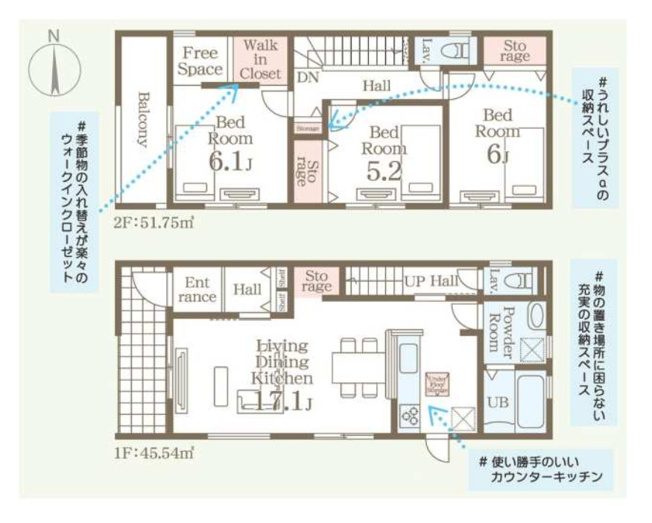 【間取り】 | 渋川市四つ角　1号棟