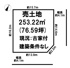北葛城郡上牧町米山台2丁目【建築条件なし】【古家付】の画像