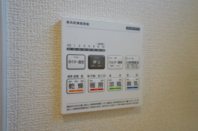 【横浜市保土ケ谷区権太坂1丁目24-7全2棟新築戸建て】★仲介手数料無料★（権太坂小学校・境木中学校）の浴室