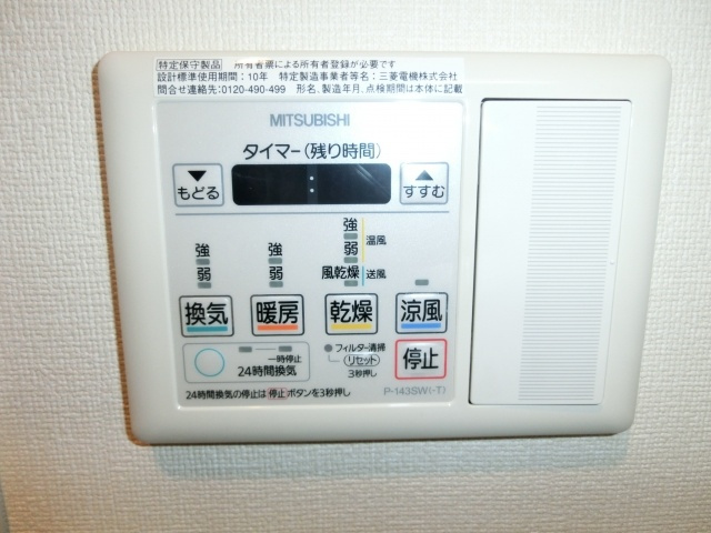 カーサ　ラピスの設備