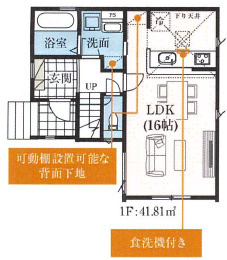 【仲介手数料無料】所沢所沢新町２期　全２棟　１号棟　所沢の新築は西武ハウジングの間取り