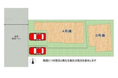 【区画図】 | 西宮市　大社町　新築戸建