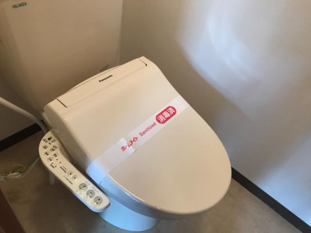 ひまわりのトイレ|シャワー付トイレ