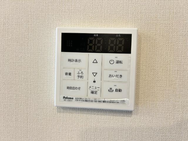 Saga（サーガ）の設備|給湯パネル