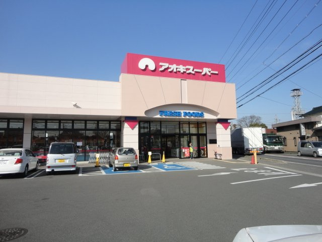 Saga（サーガ）の周辺|アオキスーパー日進岩藤店まで1,053ｍ