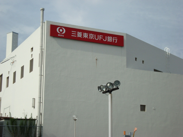 シンパシーＫ・Ｍの周辺|スギ薬局高坂店まで581ｍ