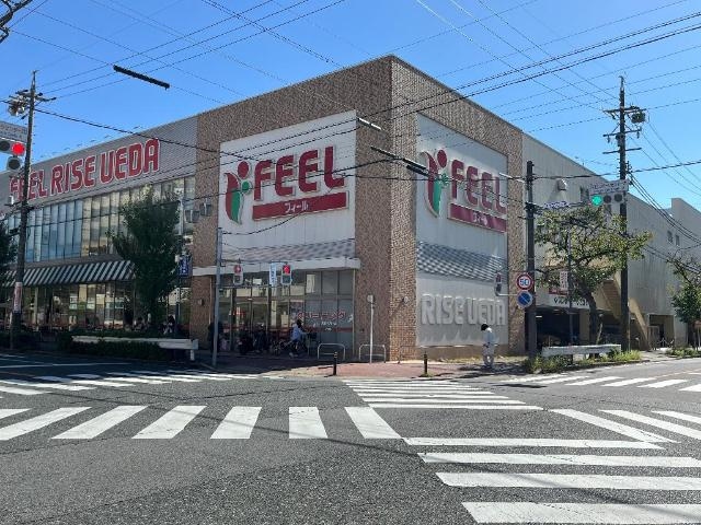 ラビエールＡの周辺|フィールRISE植田店まで236ｍ