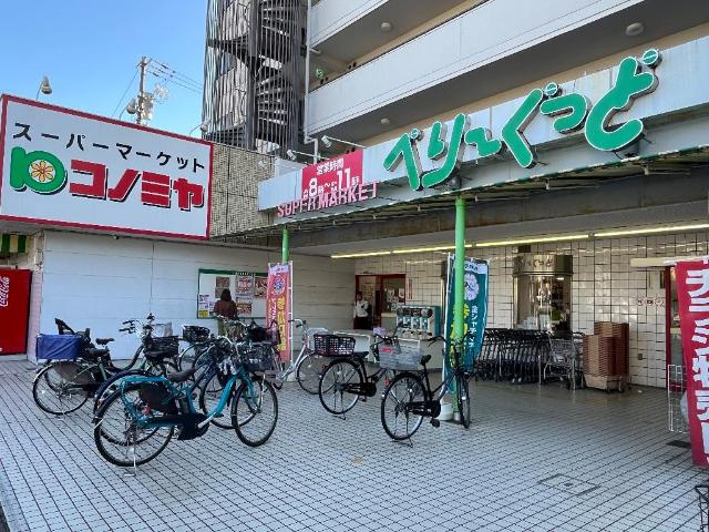 ラビエールＡの周辺|べりーぐっどまで620ｍ