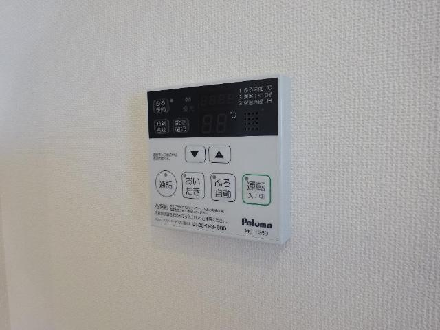 綱理ハウスの設備|給湯パネル