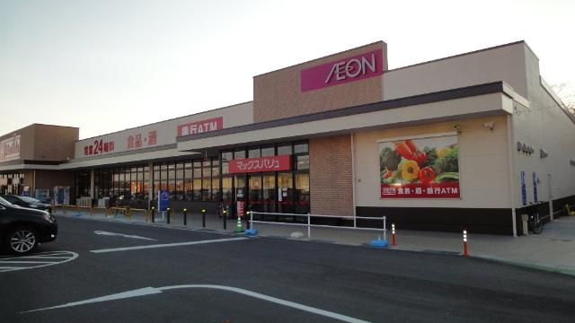 アイリス大鐘の周辺|マックスバリュ長久手店まで734ｍ