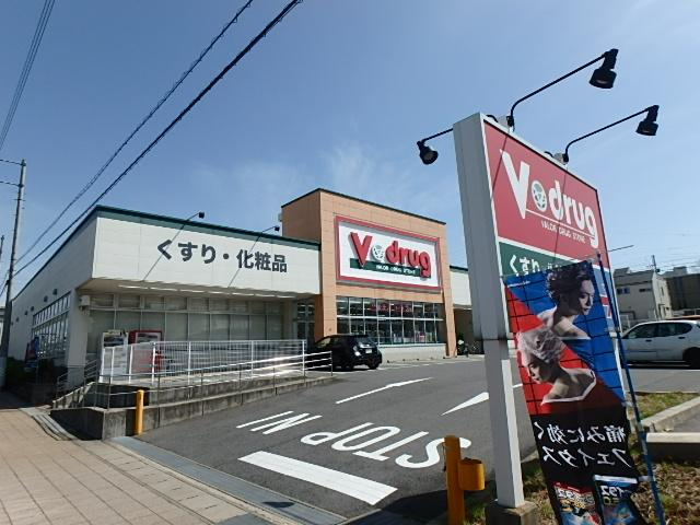 アイリス大鐘の周辺|V・drug長久手南店まで1,521ｍ