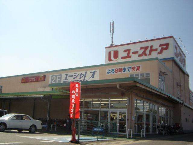 シャイニー竜泉寺の周辺|ピアゴ西城店まで2,697ｍ