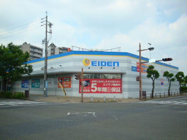 グランディスの周辺|エイデン（電気屋）まで2,900ｍ