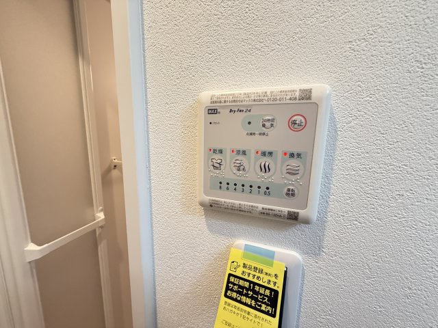 【設備】 | Alivis都島通