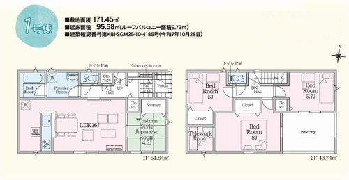【居間・リビング】 | 【仲介手数料０円】南足柄市沼田第13　新築一戸建て | 南足柄市沼田第13　新築一戸建て