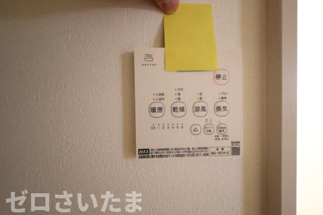 《仲介手数料無料》上尾市浅間台３丁目9-11新築一戸建てテラシエの浴室