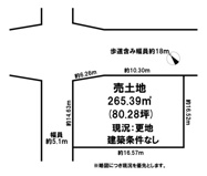 北葛城郡上牧町桜ケ丘3丁目【建築条件なし】【更地の画像