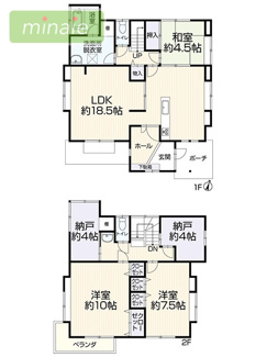 【間取り】 | 小学校11分　中学校８分　再生住宅　リフォーム〇　南三咲