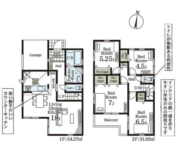 【洋室】 | 船橋市大穴北１丁目