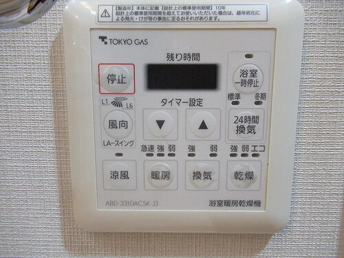 ザ・スカイクルーズタワーの浴室|浴室換気乾燥機