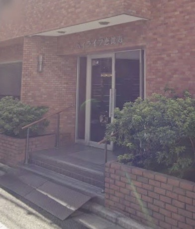 ハイライフ恵比寿のエントランス|落ち着いたエントランスです