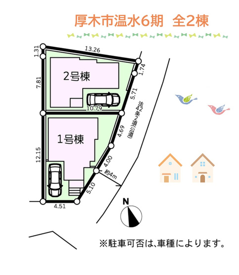 【間取り】 | ロピア 厚木店まで徒歩10分などお買い物環境も良好です◎　
お気軽に「湘南シーズン」までお問合せ下さい♪