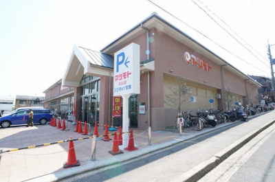 【周辺】 | カーサ栗栖