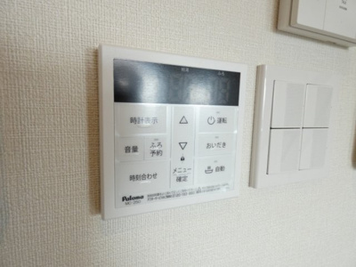【その他】 | LUMINA新守山