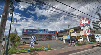 【周辺】 | 芝下１丁目住宅 | ウエルシア川口芝樋ノ爪店