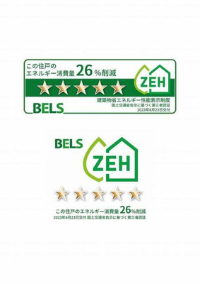 【省エネ性能ラベル】 | カーサエスカリエ