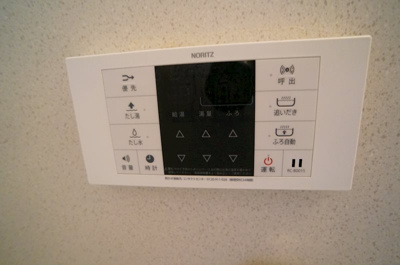 【セキュリティ】 | ローラン宇多野