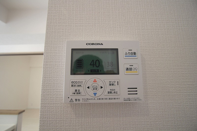 【設備】 | シーアイハイツ和光E棟（朝霞店） | 2026年1月19日撮影/給湯リモコン