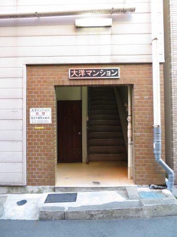 大洋マンションのエントランス